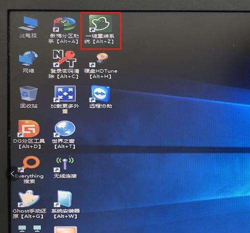 解决U盘装Win7系统镜像失败的问题（详细步骤及）  第3张