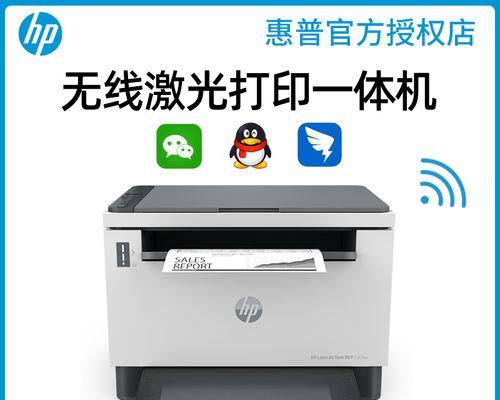 惠普打印机24小时人工服务，全天候保障您的打印需求（打印机故障无忧，惠普为您提供专业人工服务）  第2张
