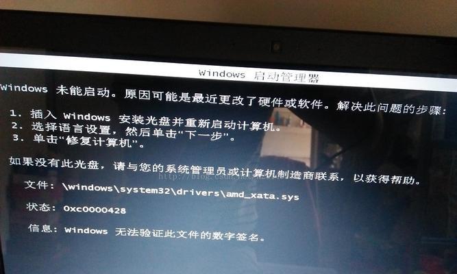 解决WinXP系统启动等待界面停留时间过长的方法（优化WinXP系统启动速度，缩短启动等待界面停留时间）  第2张