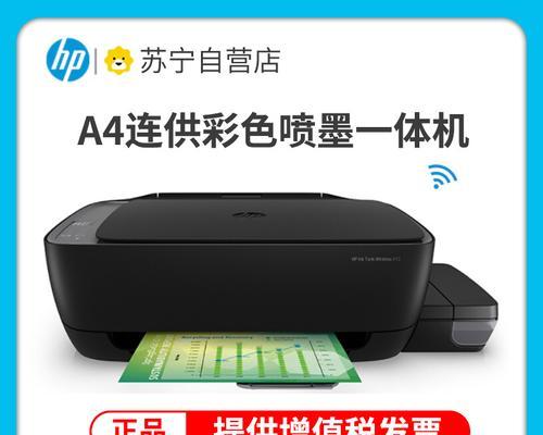 如何为惠普打印机墨盒添加墨水？（详细步骤和技巧，让您轻松完成墨水加注）  第2张