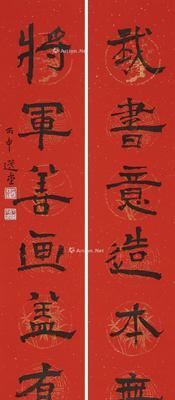 传真公章红色传真的应用和优势（公章红色传真技术实现可靠、效率高，助力公文传输）  第3张