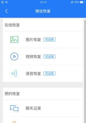手机变成黑白如何恢复？（一招解决手机黑白屏问题）  第1张