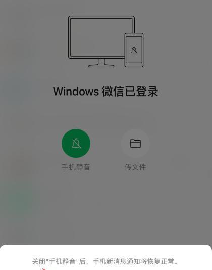 手机变成黑白如何恢复？（一招解决手机黑白屏问题）  第2张