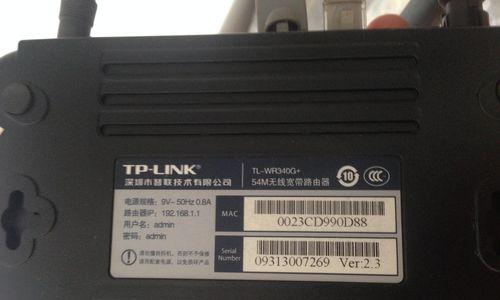 如何修改路由器密码，保障网络安全（简单步骤教你修改路由器密码，防范网络攻击）  第2张