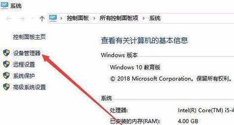 解决U盘显示容量问题的方法（修复U盘不显示容量的有效解决方案）  第2张