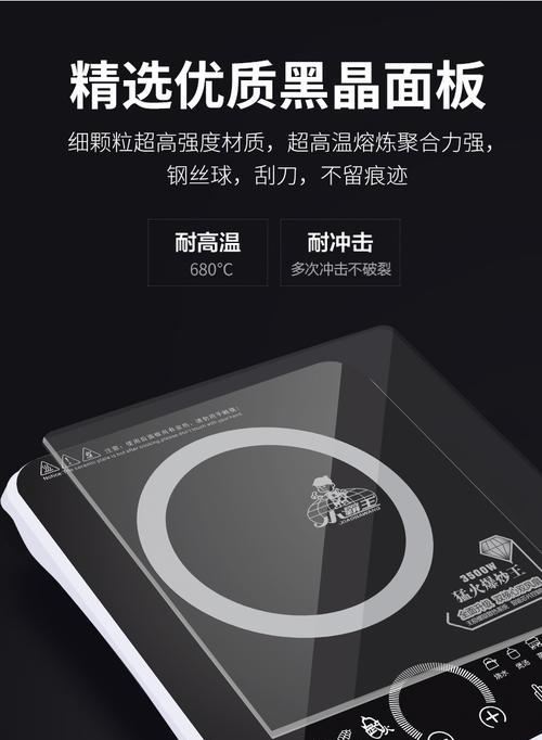 小霸王电磁炉出现E0故障原因分析（探究小霸王电磁炉E0故障的根源及解决方法）  第2张