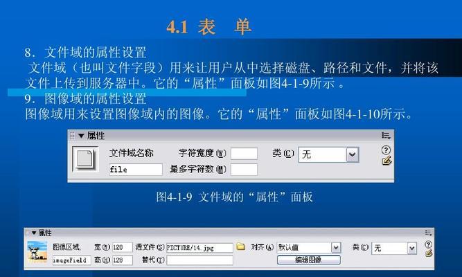 解决XP系统中Word文档字体不清楚问题（识别原因、调整字体显示参数和其他解决方法）  第1张