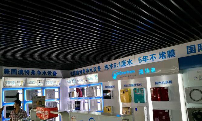 扬州净水器事件（水源保护，重塑生态未来）  第2张