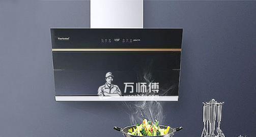 方太油烟机清洗方法（教你轻松清洁方太油烟机，告别厨房油烟困扰）  第3张