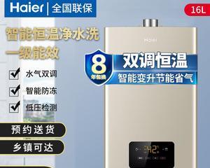 海尔和美的热水器哪个好？（选择最适合你的热水器品牌，从海尔和美的哪个更好？）  第2张
