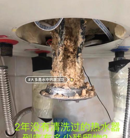 热水器清洗后跳闸的原因及解决方法（探究热水器清洗后跳闸的几种可能原因和相应的解决方法）  第2张