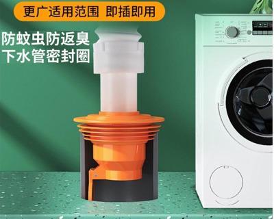 洗衣机地漏溢水的解决方法（如何应对洗衣机地漏溢水问题）  第2张
