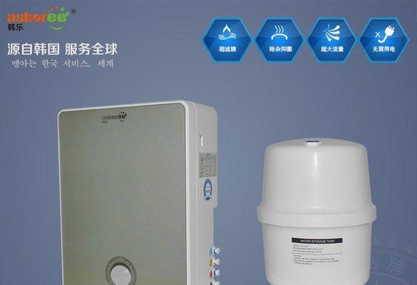 解决净水器冲洗不完的问题（实用方法帮您轻松解决净水器冲洗困扰）  第1张