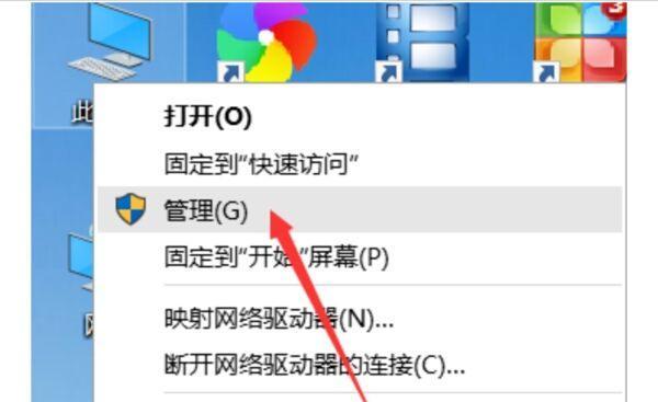 电脑打不开黑屏怎么办（解决电脑黑屏问题的有效方法）  第3张