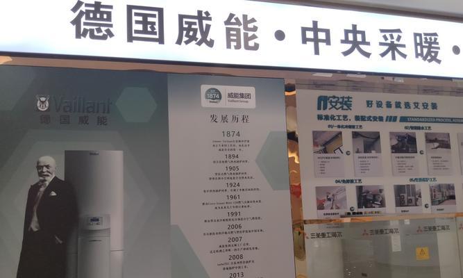 以特灵中央空调维修保养价格解析（了解以特灵中央空调维修保养的费用及相关因素）  第2张