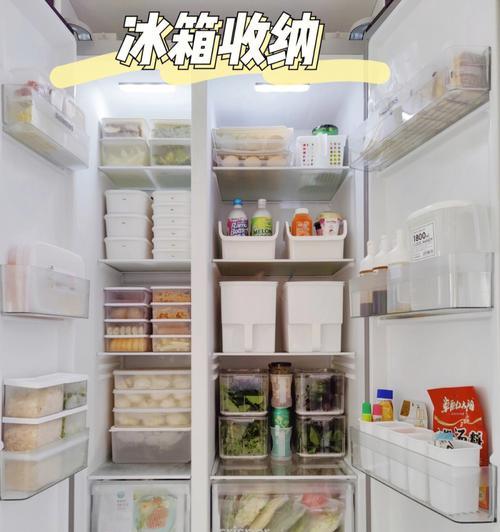 超好用冰柜收纳方法，让冰柜更井然有序（轻松整理、快速取用，一站解决冰柜混乱问题）  第3张