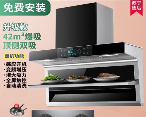 以吸油烟机自动清洗，是科技进步的福音吗？（探讨吸油烟机自动清洗技术的实用性和可行性）  第3张