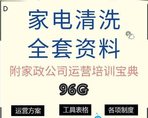 中央空调三根线接线方法及注意事项（便捷、安全、的中央空调接线方式，让你的生活更舒适）  第3张