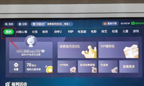 解析飞利浦中央空调指示灯闪烁原因及排除法（故障诊断方法和常见问题解决方案）  第1张