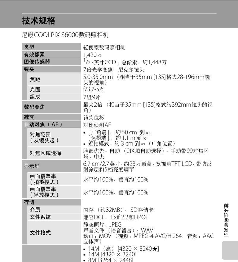 解析飞利浦中央空调指示灯闪烁原因及排除法（故障诊断方法和常见问题解决方案）  第3张