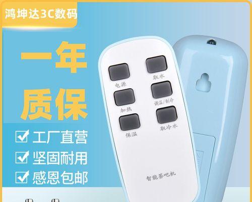 饮水机故障（针对饮水机故障的一站式指南）  第3张