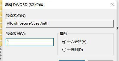 解决常见打印机错误的有效方法（如何应对打印机经常出现的错误情况）  第3张