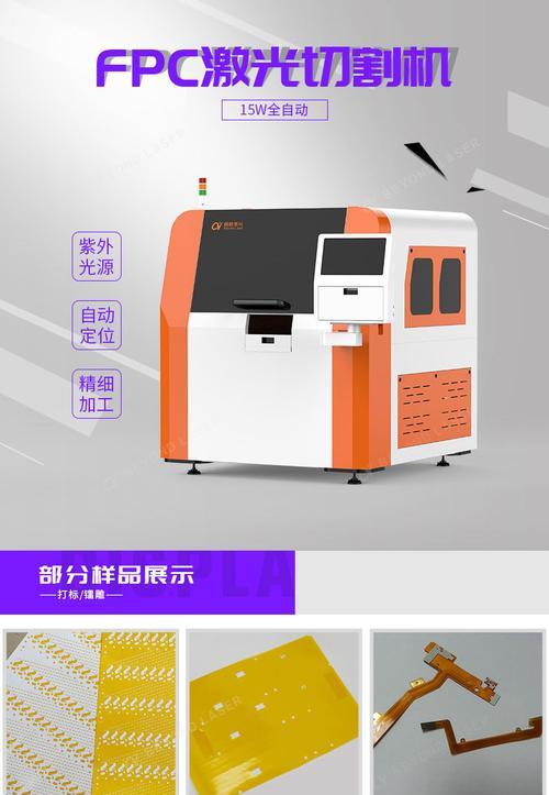 如何更换显示器双面偏光片（简单步骤教你替换显示器偏光片）  第2张