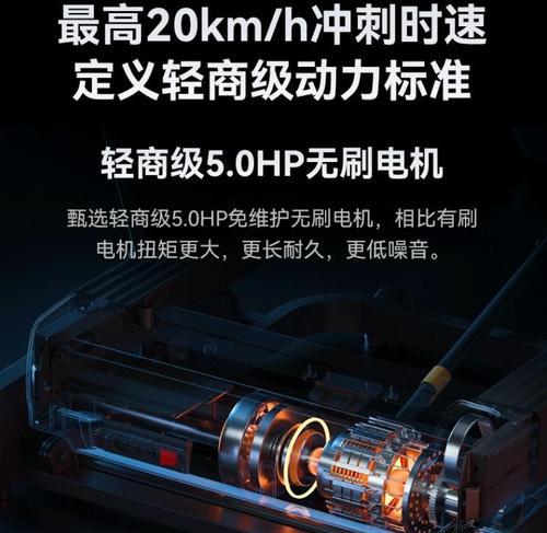 跑步机干扰无线信号的解决办法（科学应对跑步机对无线信号的干扰，让运动与通信无缝衔接）  第3张