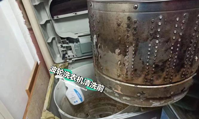 洗衣机维修（解决常见问题和延长使用寿命的关键）  第1张