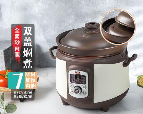 电饭煲锅盖按钮失灵怎么办？（解决电饭煲锅盖按钮失灵问题的实用方法）  第3张