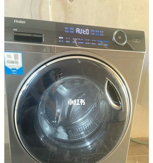 海尔洗衣机不脱水的维修方法（解决洗衣机无法正常脱水的实用技巧）  第2张