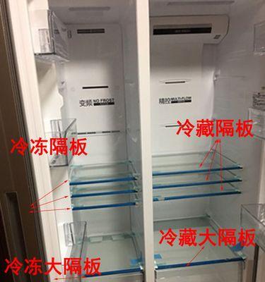 容声冰箱上EL一直闪的原因及解决方法（容声冰箱保养维修预约指南）  第3张