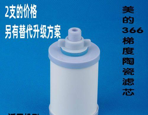 饮水机换滤芯怎么处理小水问题（解决饮水机滤芯更换后的水量变少问题）  第1张