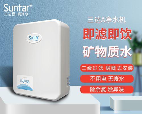 净水器水质检测的原理与方法（科学）  第2张