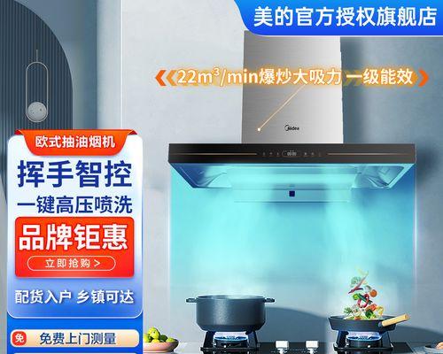 清洗油烟机方法（简单又的油烟机清洁技巧）  第1张