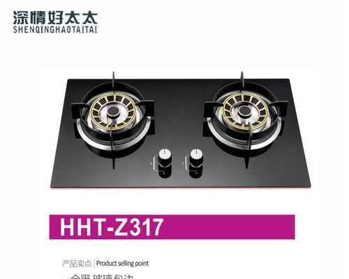 隐形燃气灶安装方法详解（一步步教你正确安装隐形燃气灶）  第3张