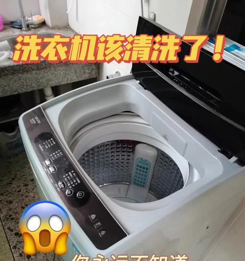 以利勃海尔洗衣机清洗方法（让您的洗衣机焕然一新的简单技巧）  第1张