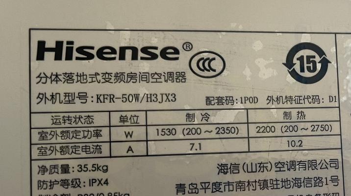 解决格力空调H3故障的实用指南（故障原因）  第3张