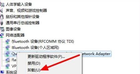 投影仪打开后出现蓝屏的解决方法（如何应对投影仪开机蓝屏问题）  第3张