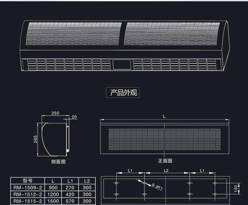 风幕机出风小问题分析与解决方案（探寻风幕机出风小问题的原因及解决方法）  第3张