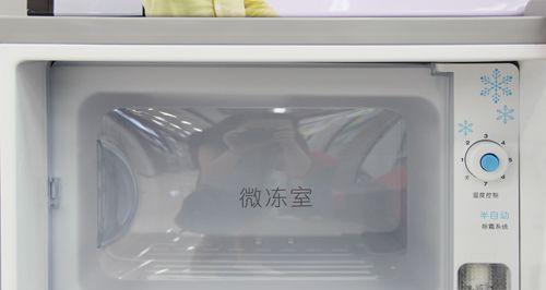 解决三星冰箱冷藏室结冰问题的有效方法（应对冷藏室结冰）  第2张