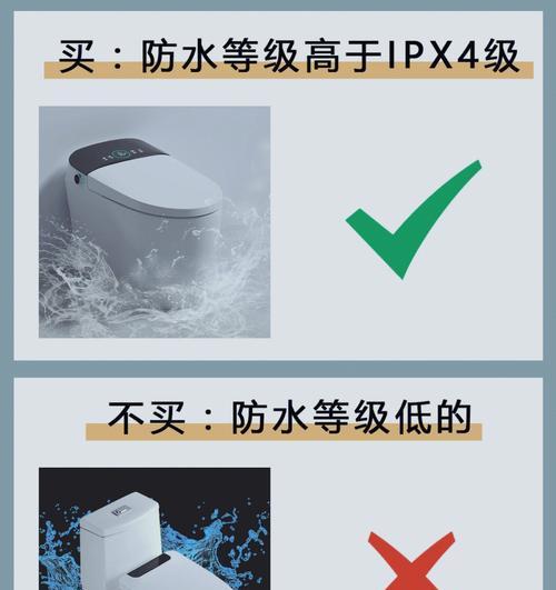 马桶水箱不冲水的原因及解决措施（九牧马桶水箱不冲水问题的探究与维修方法）  第3张
