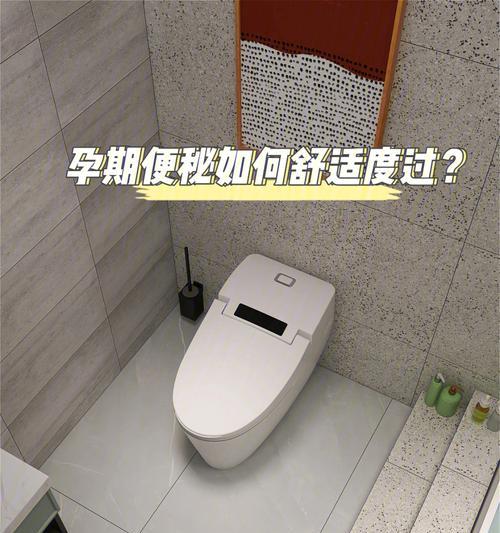 安装马桶的注意事项，小心避免各种意外（以“马桶安装”为主题的重要注意事项及细节解析）  第2张