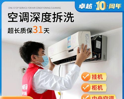南京立式中央空调维修价格分析（探讨南京立式中央空调维修价格的影响因素和解决方案）  第2张
