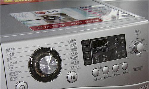 揭秘LG洗衣机噪音过大的原因及维修措施（解决洗衣机响声大问题）  第1张
