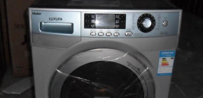 海尔洗衣机出现E6故障原因及处理方法（解决海尔洗衣机E6故障的实用指南）  第3张