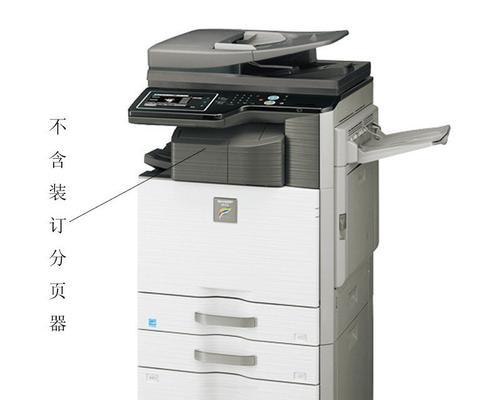 如何解决复印机打印颜色浅的问题（快速调整复印机打印颜色）  第2张