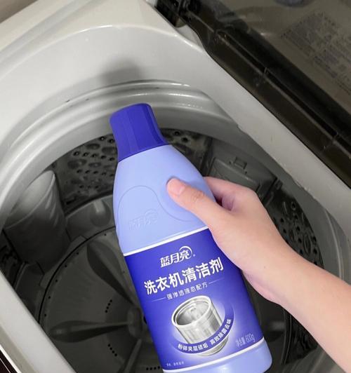 《如何正确保存蓝月亮洗衣机》（有效延长洗衣机使用寿命的小技巧）  第2张