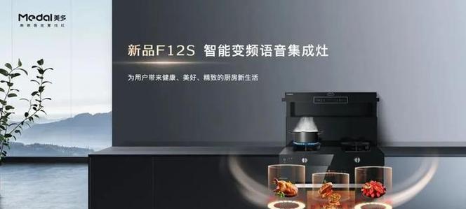 集成灶截止阀安装指南（学会正确安装集成灶截止阀）  第1张