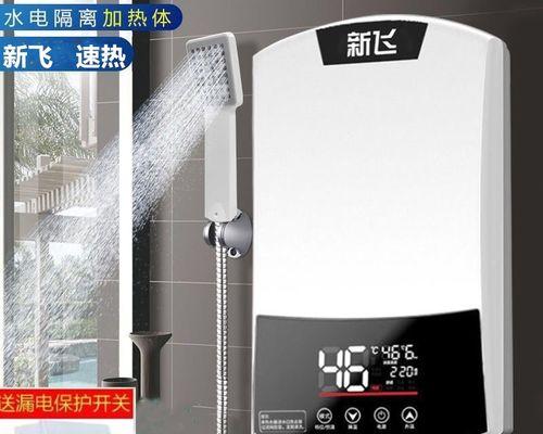 热水器热水不足的解决方法（如何应对电热水器热水不足的问题）  第2张